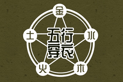 搬家择吉日 择吉皇历(最新版本) 择吉日历